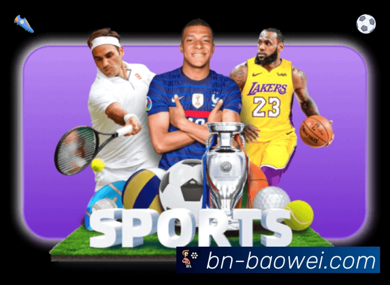 宝威体育中国总站赛事提醒下载 宝威体育中国总站赛事提醒App官方下载